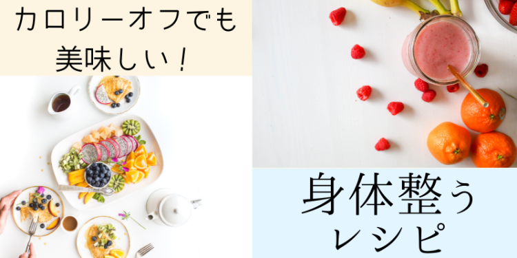 cook 今日なに作ろ？